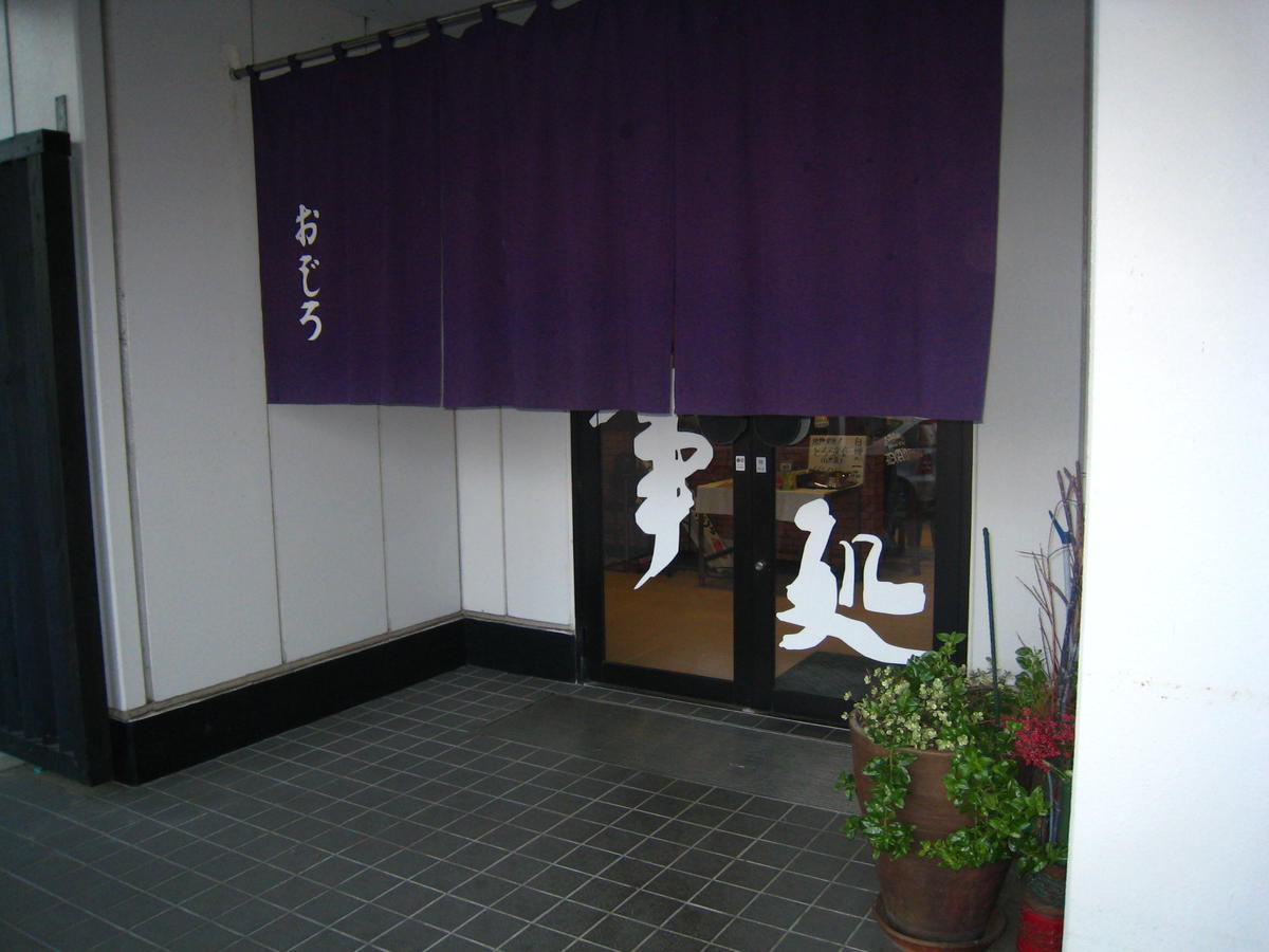 Business Hotel Ojiro Shizuoka Exterior foto